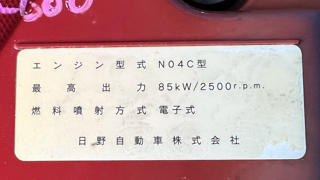 画像大 7枚目